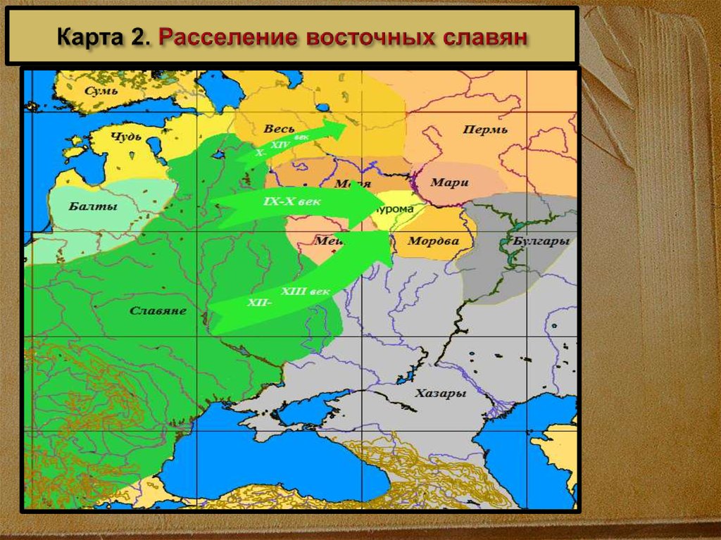 Расселение восточных славян карта. Восточные славяне ката. Карта расселение восточных. Карта расселения восточных славян в 8-9 веках.