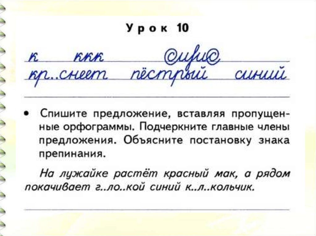 Изучите параграф 42 сделайте подписи к рисунку