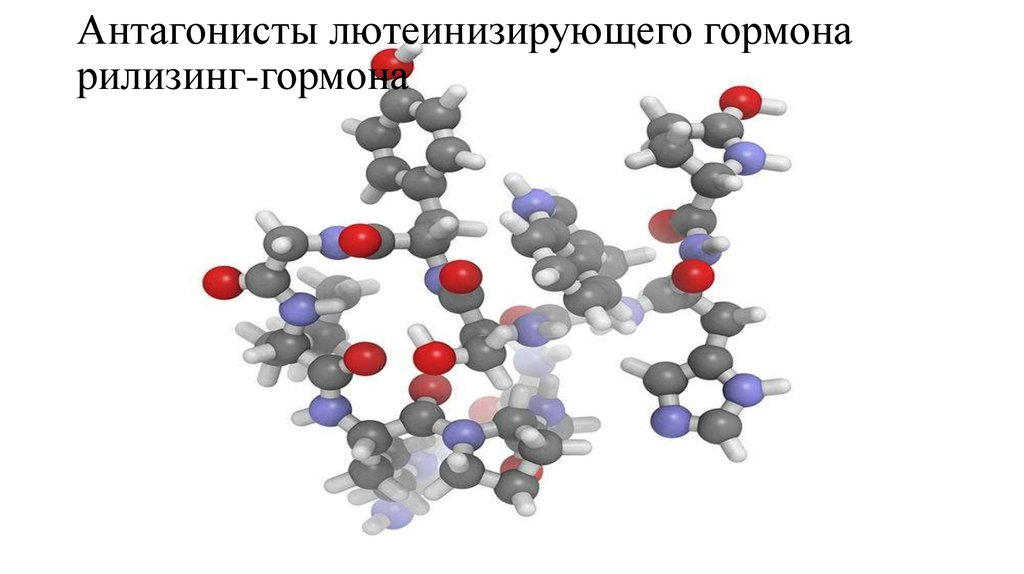 Лютеинизирующий гормон структурная формула. Антагонисты лютеинизирующего гормона. Лютеинизирующий гормон рилизинг гормона. Лютеинизирующий гормон структура.