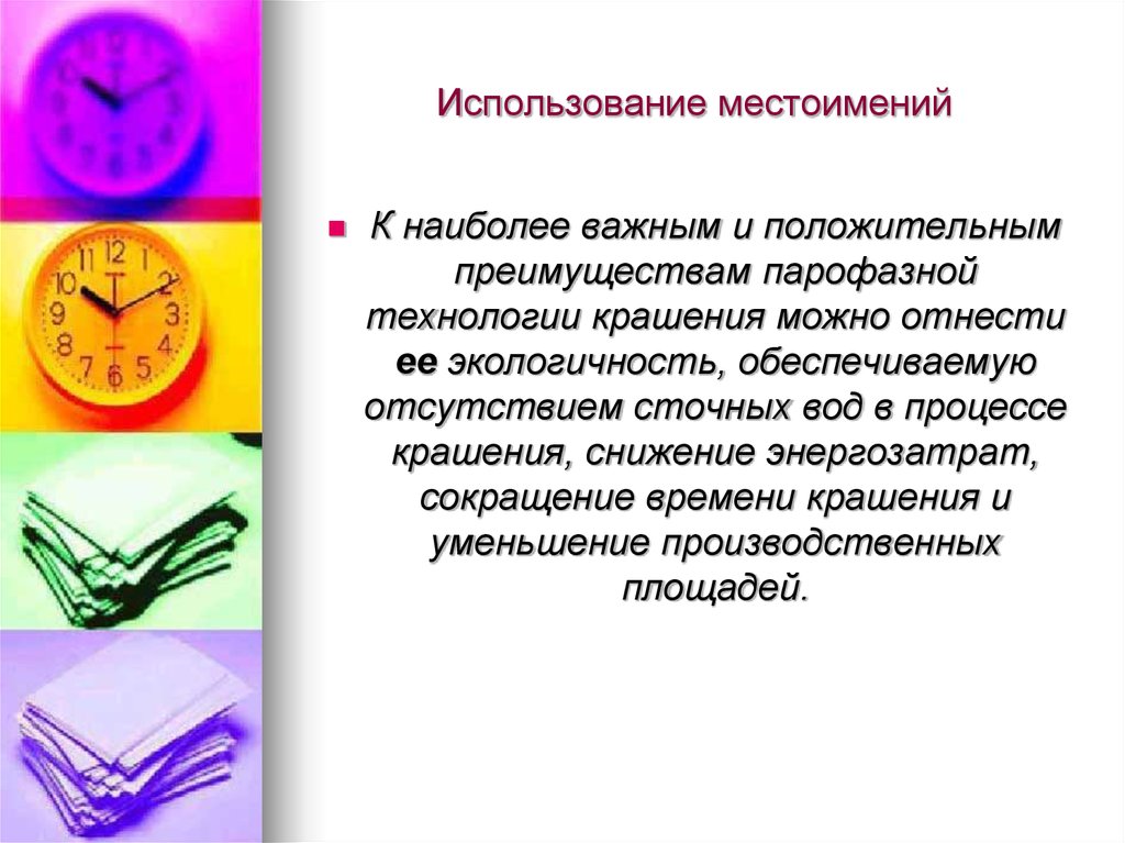 Достоинство положительное качество достоинство книги