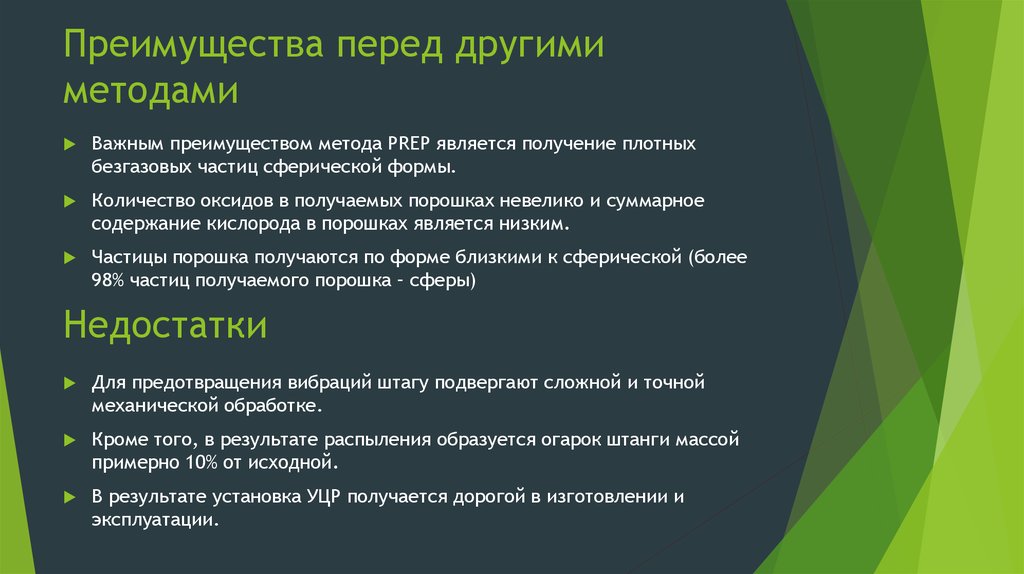 В чем преимущество графического дисплея перед другими устройствами графического вывода