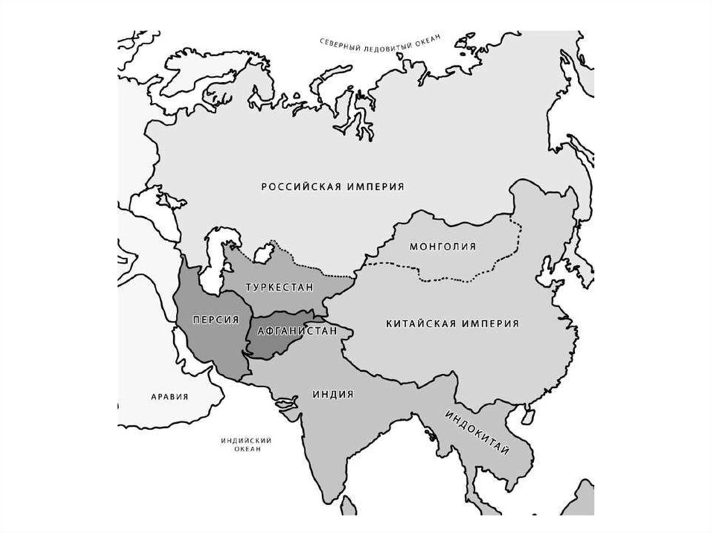 Большая игра в центральной азии. Индия Персия и Афганистан на карте 19 век. Афганистан в 19 веке карта. Карта Персии в 19 веке. Персия на карте 19 века.