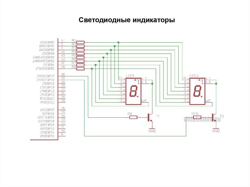 Sn74ls247n схема включения