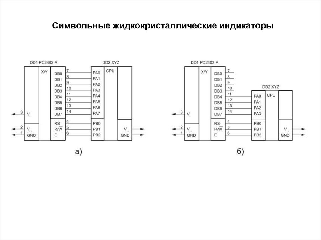 Индикатор жидкокристаллический схема