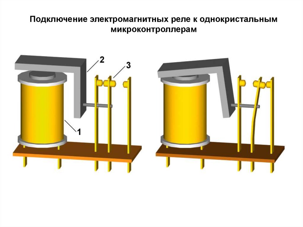 Подключение электромагнитных реле к однокристальным микроконтроллерам