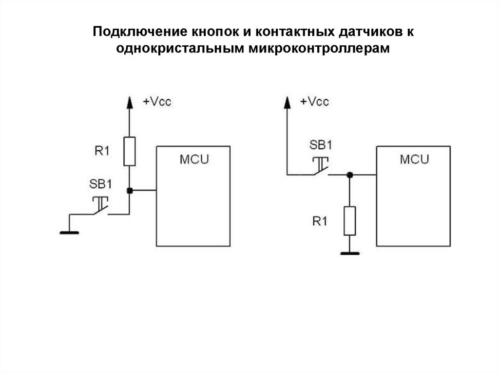 Схема подключения к кнопке