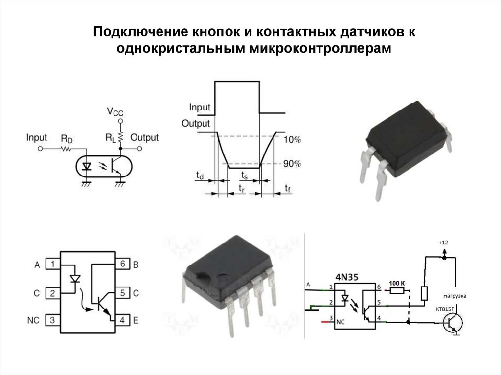 Кр293кп1а схема включения