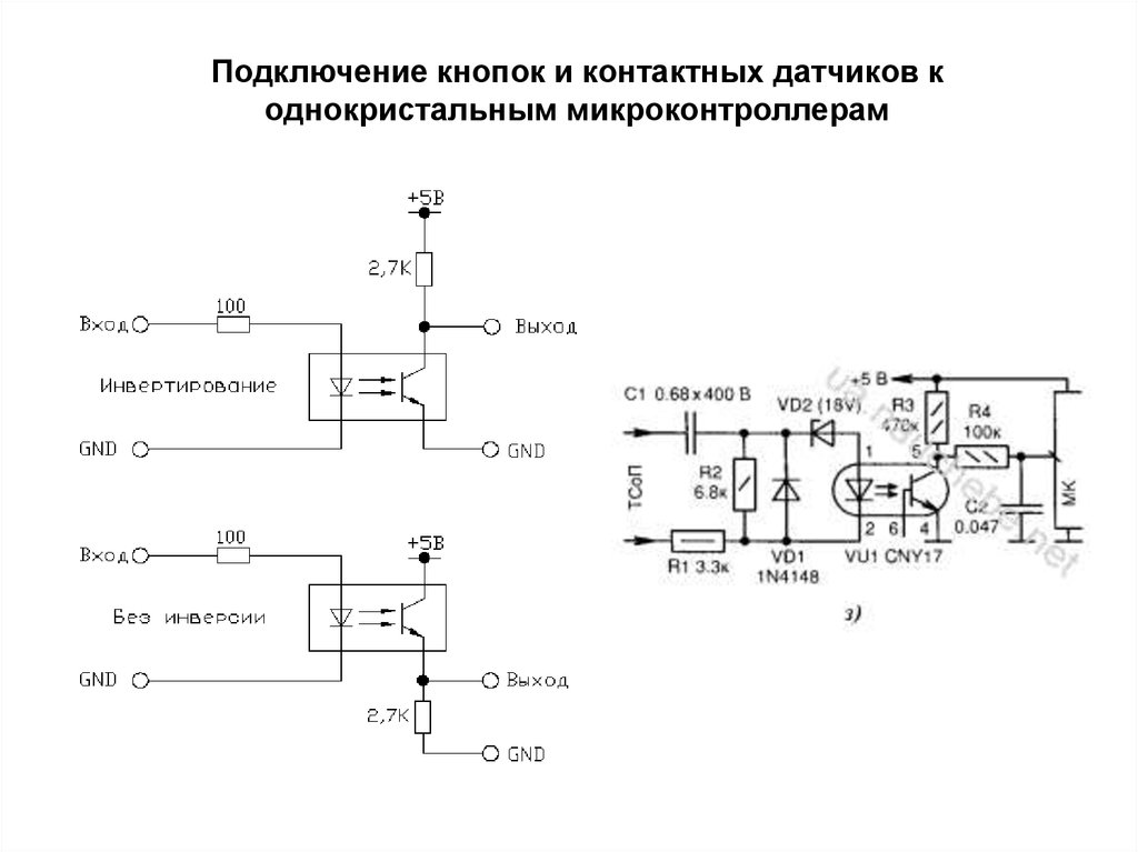 Адаптер это программа необходимая для подключения к компьютеру устройств ввода вывода