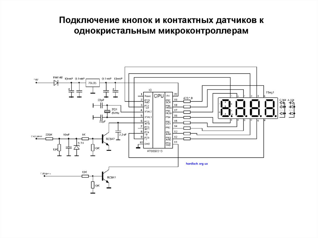 Кнопка принципиальная схема