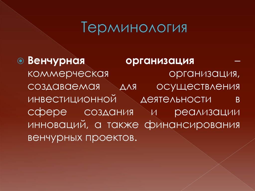 Инновационное развитие беларуси презентация