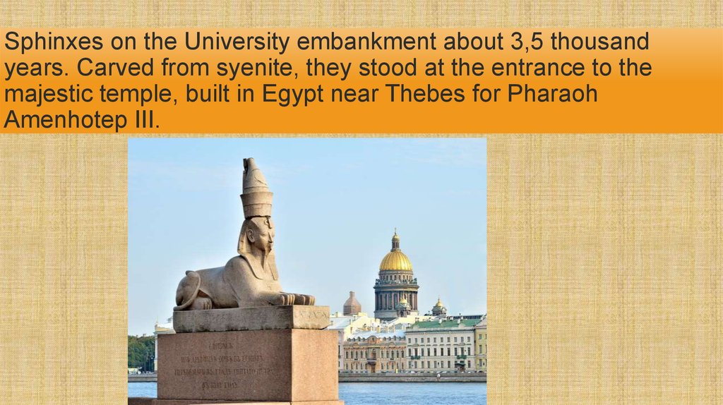 Sphinxes on the University embankment about 3,5 thousand years. Carved from syenite, they stood at the entrance to the majestic