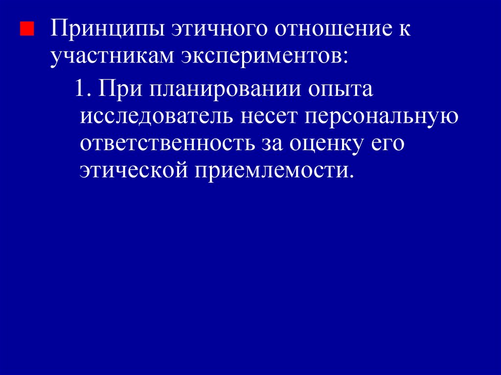 Исследователи принести ковалеву три аномальных образца