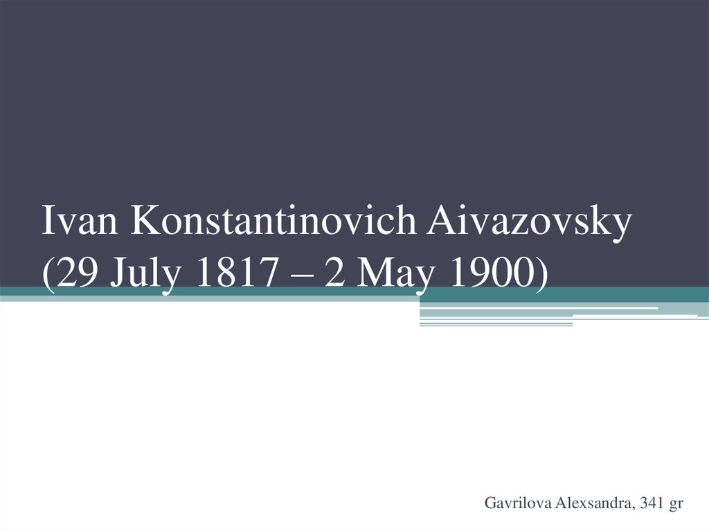 Ivan Konstantinovich Aivazovsky (29 July 1817 – 2 May 1900)