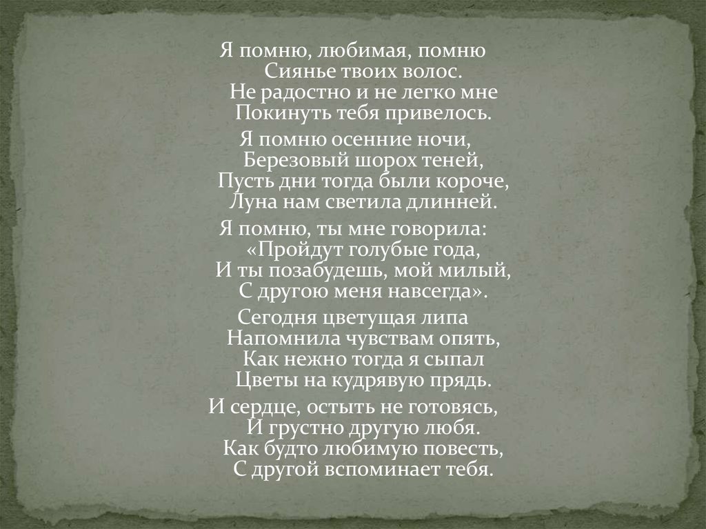 Помню сиянье твоих. Стихи о Гавриле. Державин "благодарность фелице" текст.