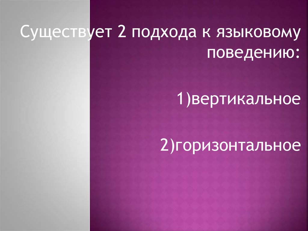 Детское словотворчество презентация