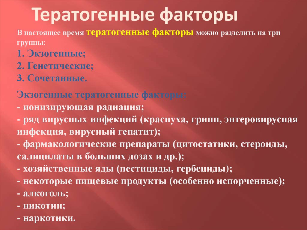 Какие важнейшие приобретения происходят в период новорожденности в плане психического развития