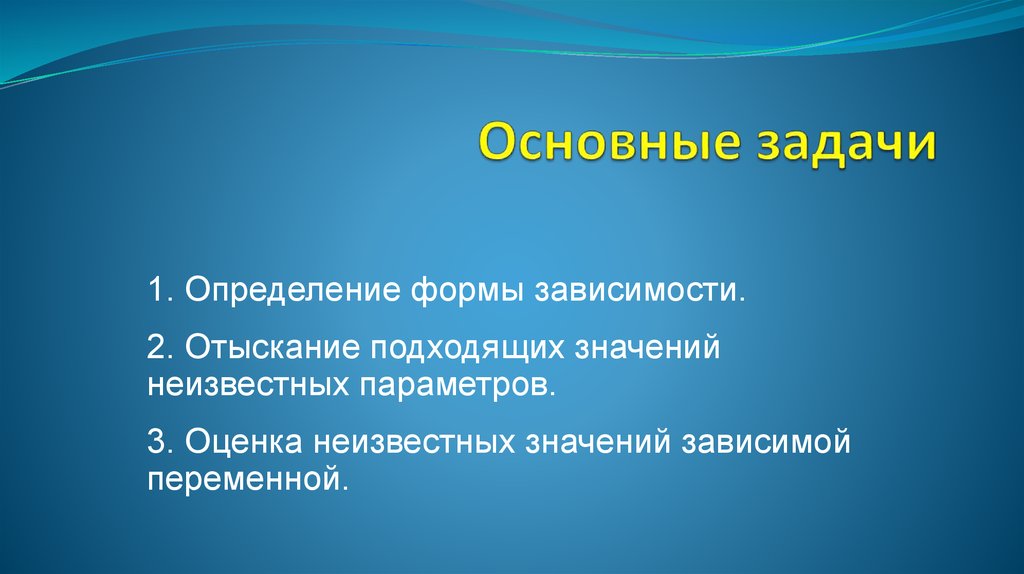 Значит подойдет