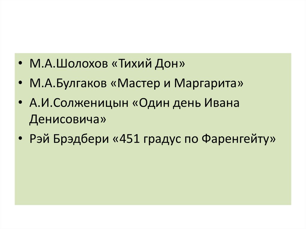 Я вам сейчас покажу великих мастеров огэ