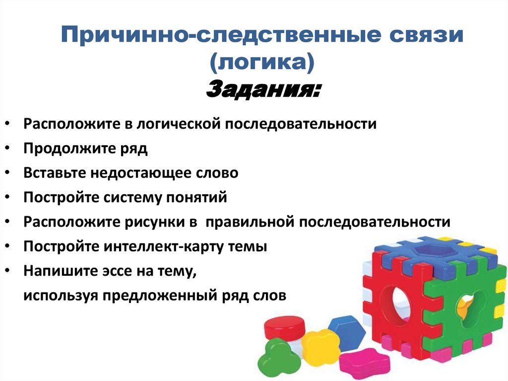 Следственная связь