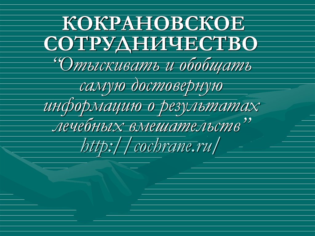 Исполнение программы государственных гарантий обеспечения граждан Красноярского края бесплатной медицинской помощью в 2005 году