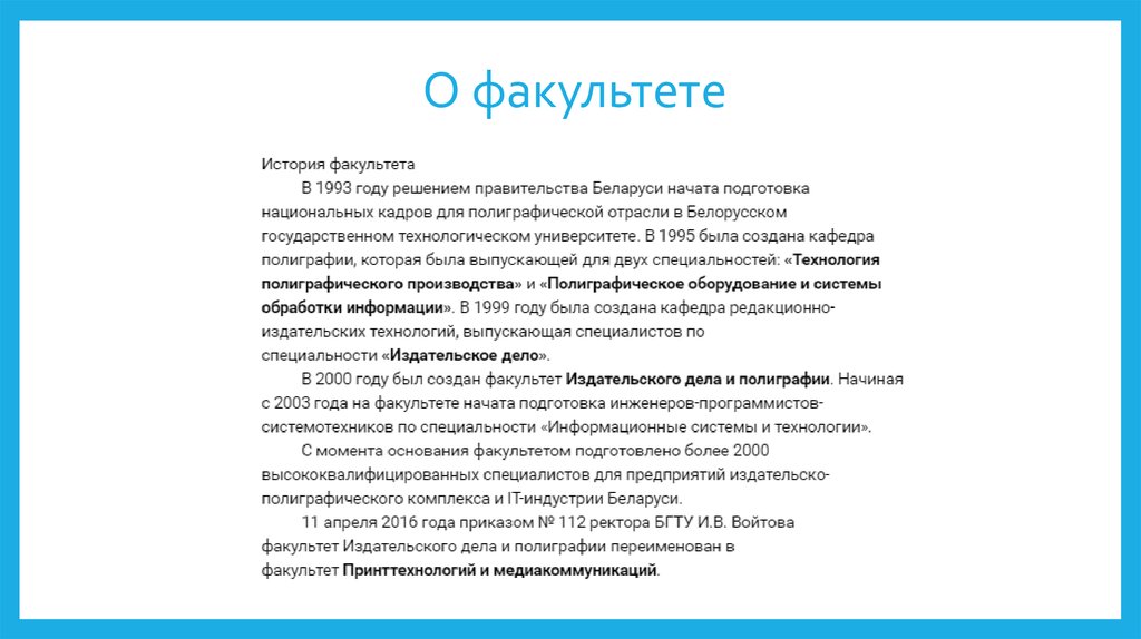 Более подготовлено. Медиакоммуникации профессии. Медиакоммуникации специальность. Виды Медиакоммуникации. Медиакоммуникации это определение.