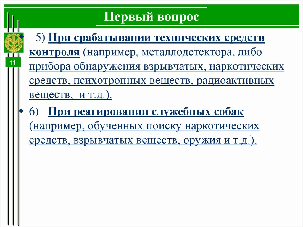 Стол для досмотра вещей 500х400х900мм цвет серый sp3322