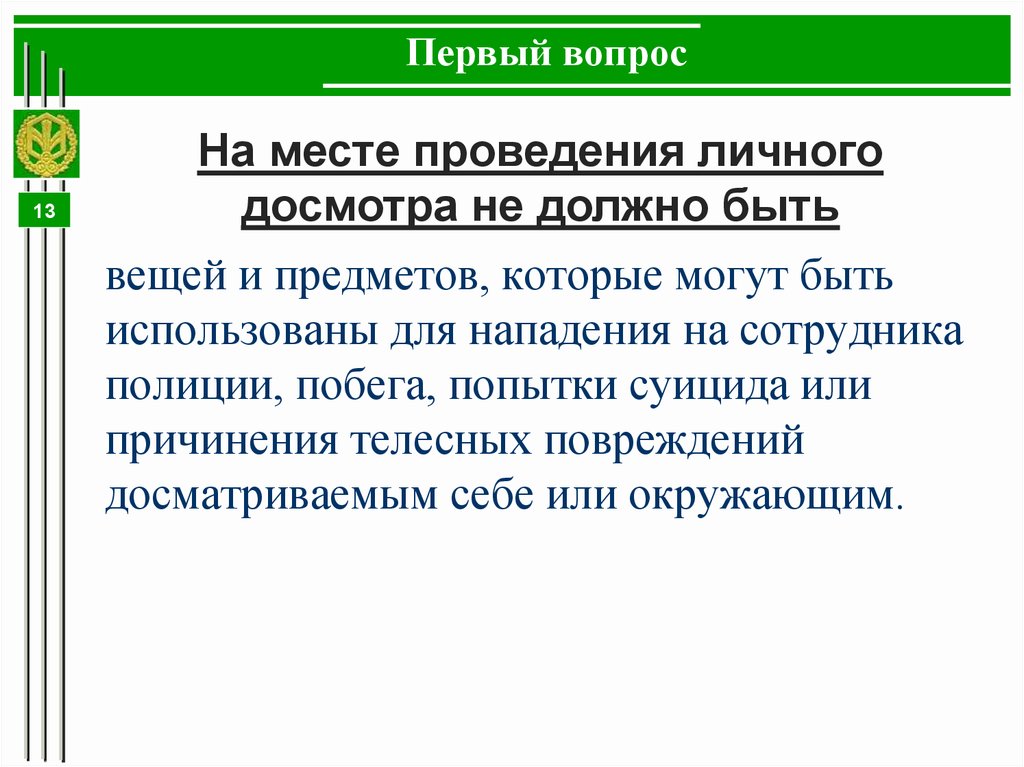 Стол для досмотра вещей 500х400х900мм цвет серый sp3322