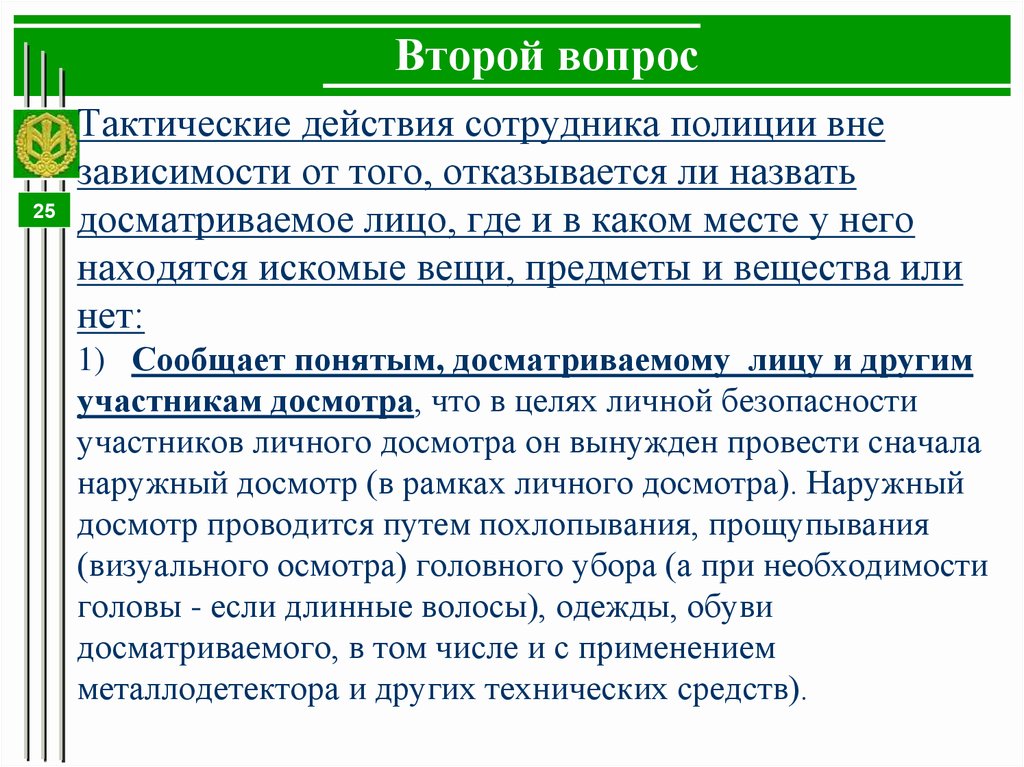 Стол для досмотра вещей 500х400х900мм цвет серый sp3322