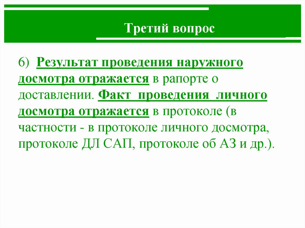 Стол для досмотра вещей 500х400х900мм цвет серый sp3322