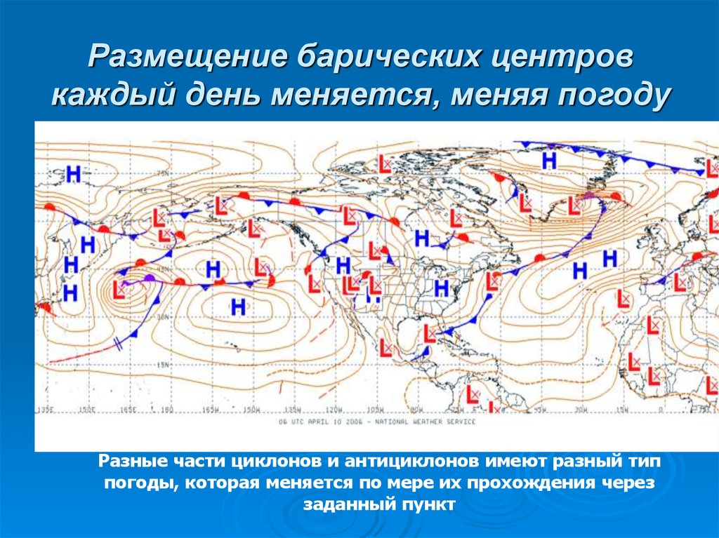 Антициклон на карте погоды