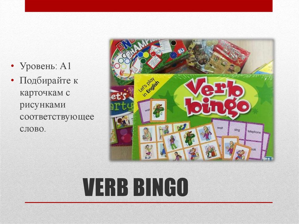 VERB BINGO