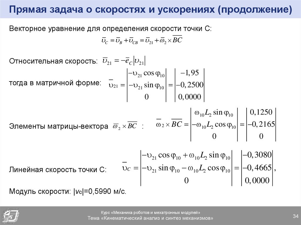 Таможенные процедуры в таможенном союзе Евразес. Учебно практическое пособие