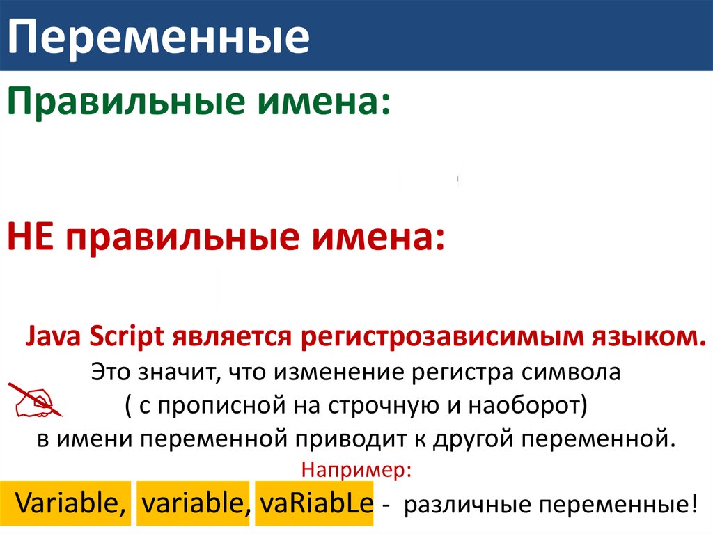 Практическое программирование