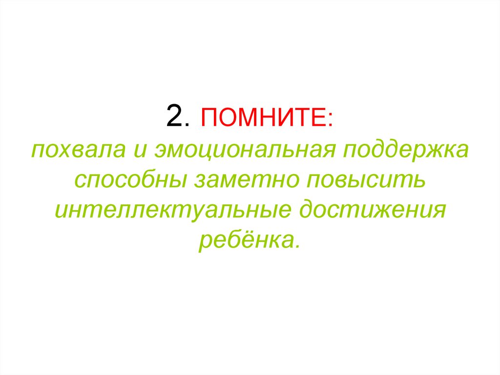 В современном мире значительно усиливаются