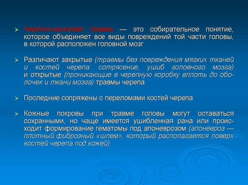 Чаще всего имеется в. Чаще всего имеется в