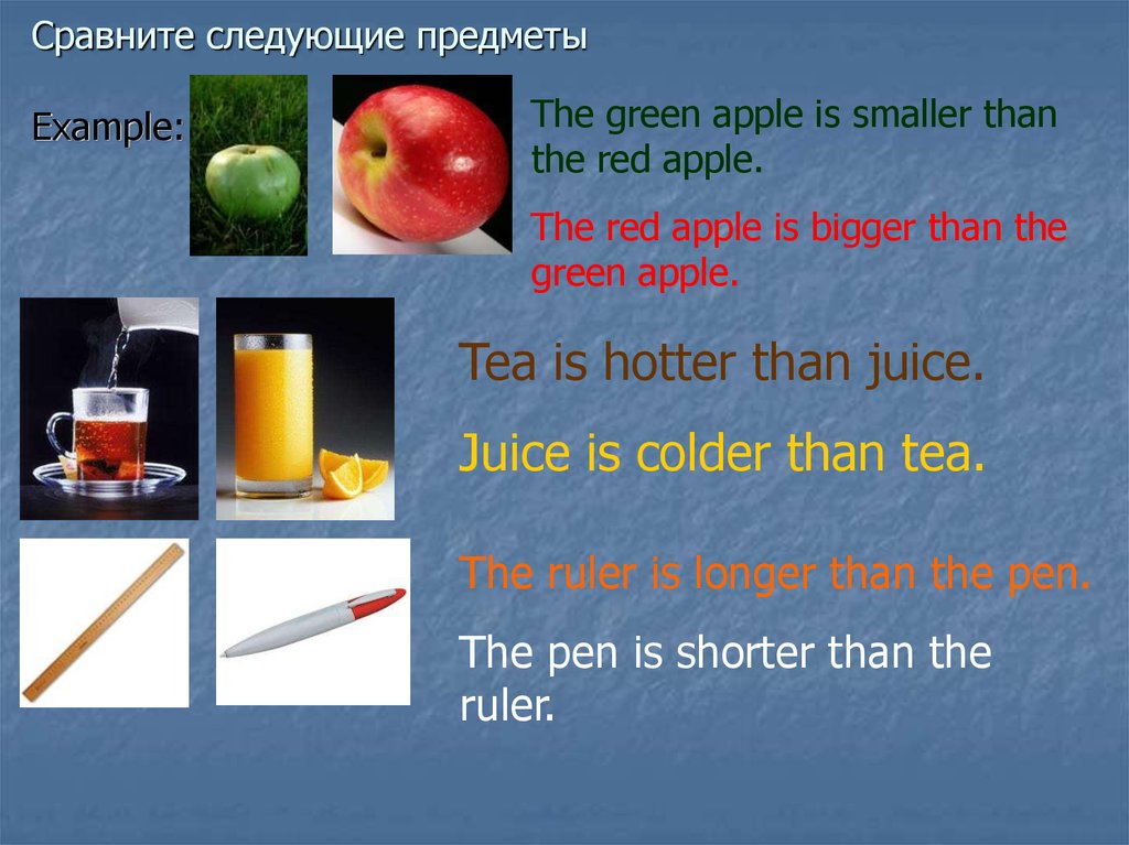 Сравни следующие. The Apple is Green. Составить вопрос. Bigger than smaller than. It is big Apple it is small Apple.