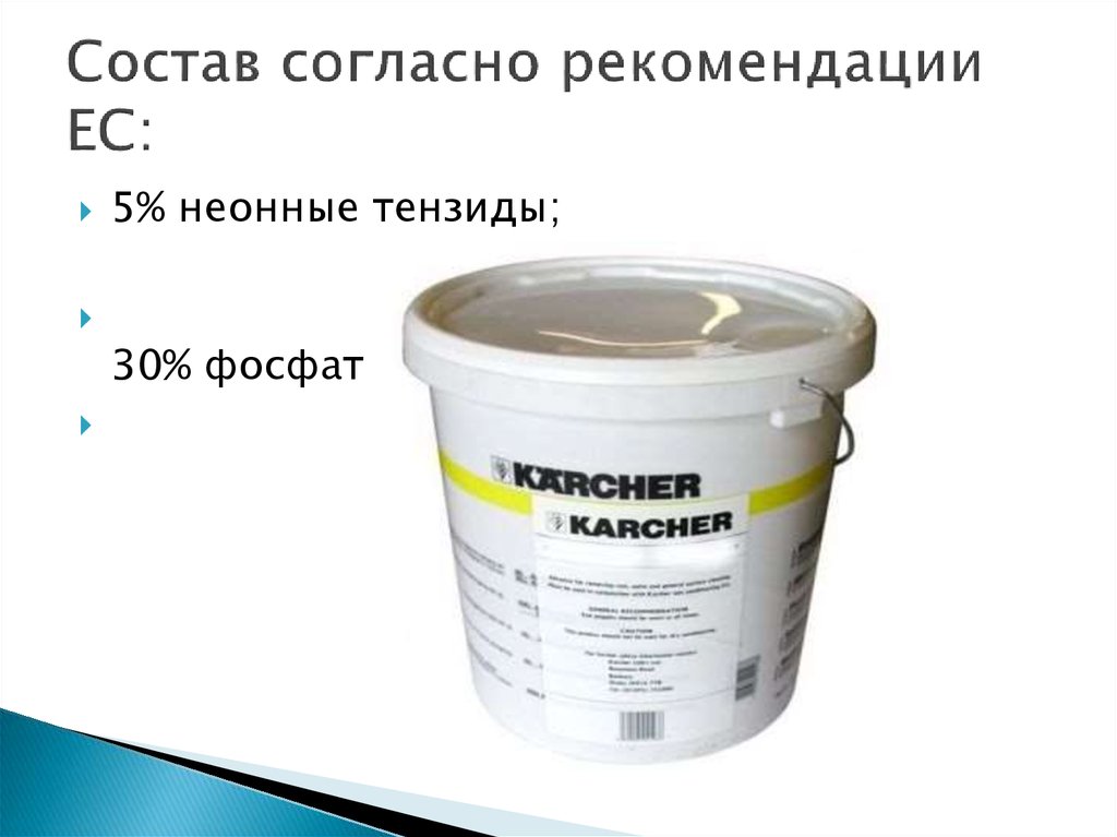 Состав соглашаться. Состав соглашаться. Состав гласных и согласных фонем. Основной конструкторский документ сборочной единицы. Классификация пестицидов по химическому составу.