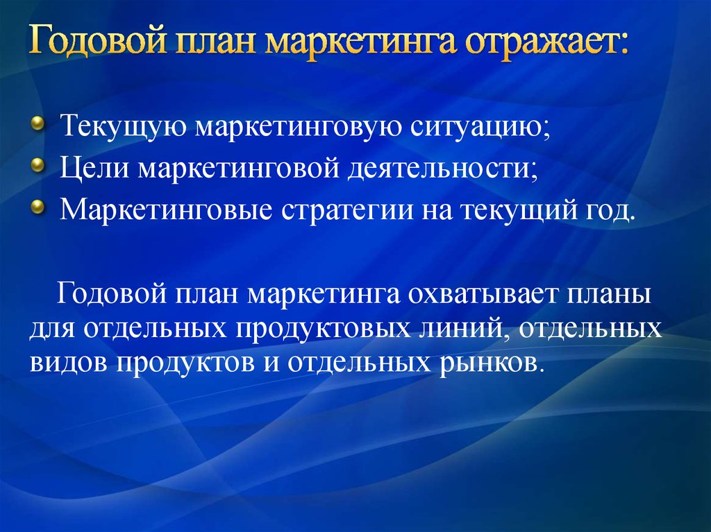 Проект оптимальное планирование 11 класс