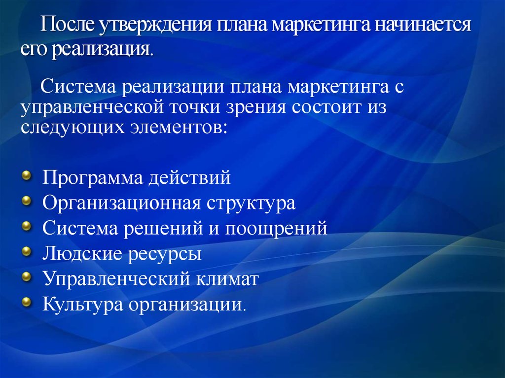 Что включает в себя план исследования