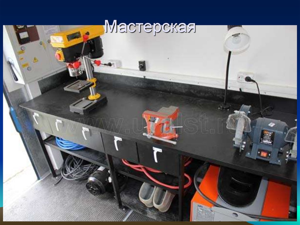 Мастерская