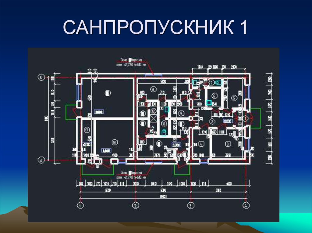 Схема горбольницы 1 новокузнецк