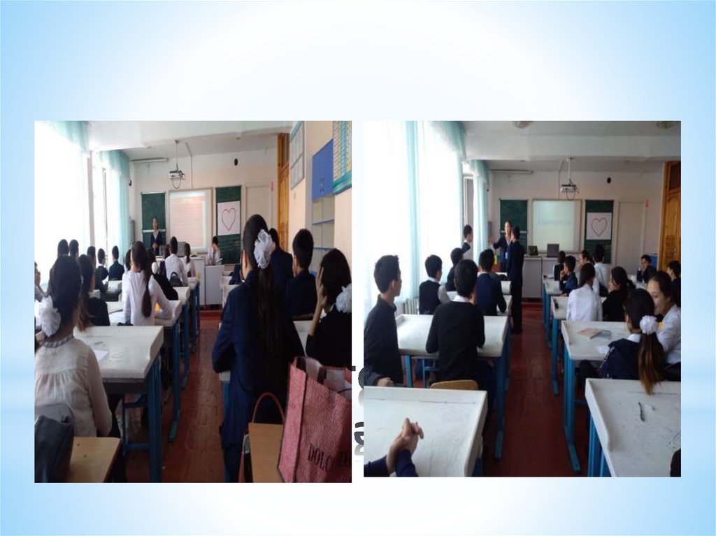 Адамгершілік атты тәрбие сағаты