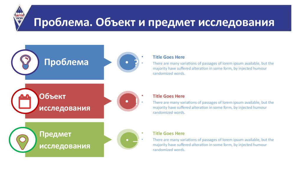 Шаблон презентации для индивидуального проекта