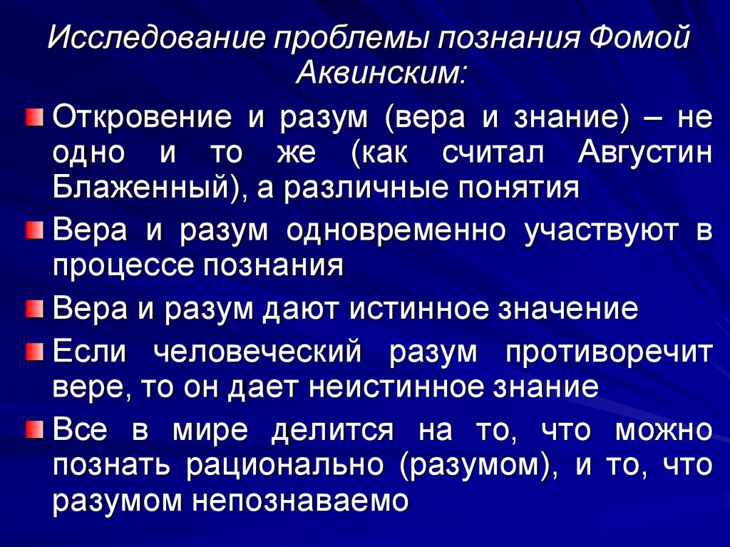 Литературное направление выдвигающее на первый план чувства а не разум называется