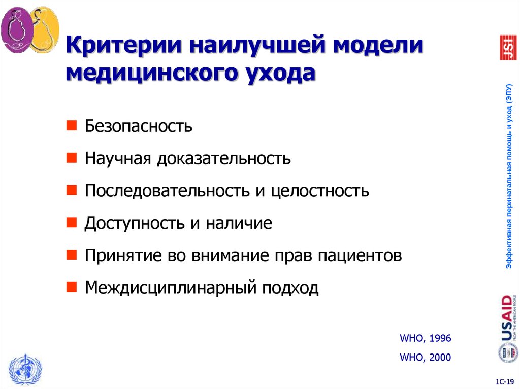 Научная доказательность. Критерии хорошей работы. Критерии хорошего парня. Критерии хорошего текста. Критерии хорошего государства.