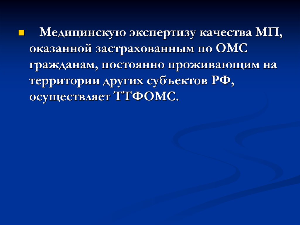 Ст экспертиза. Ведомственная и вневедомственная экспертиза. Ведомственные и вневедомственные учреждения. Государственная ведомственная экспертиза. Вневедомственная экспертиза это.