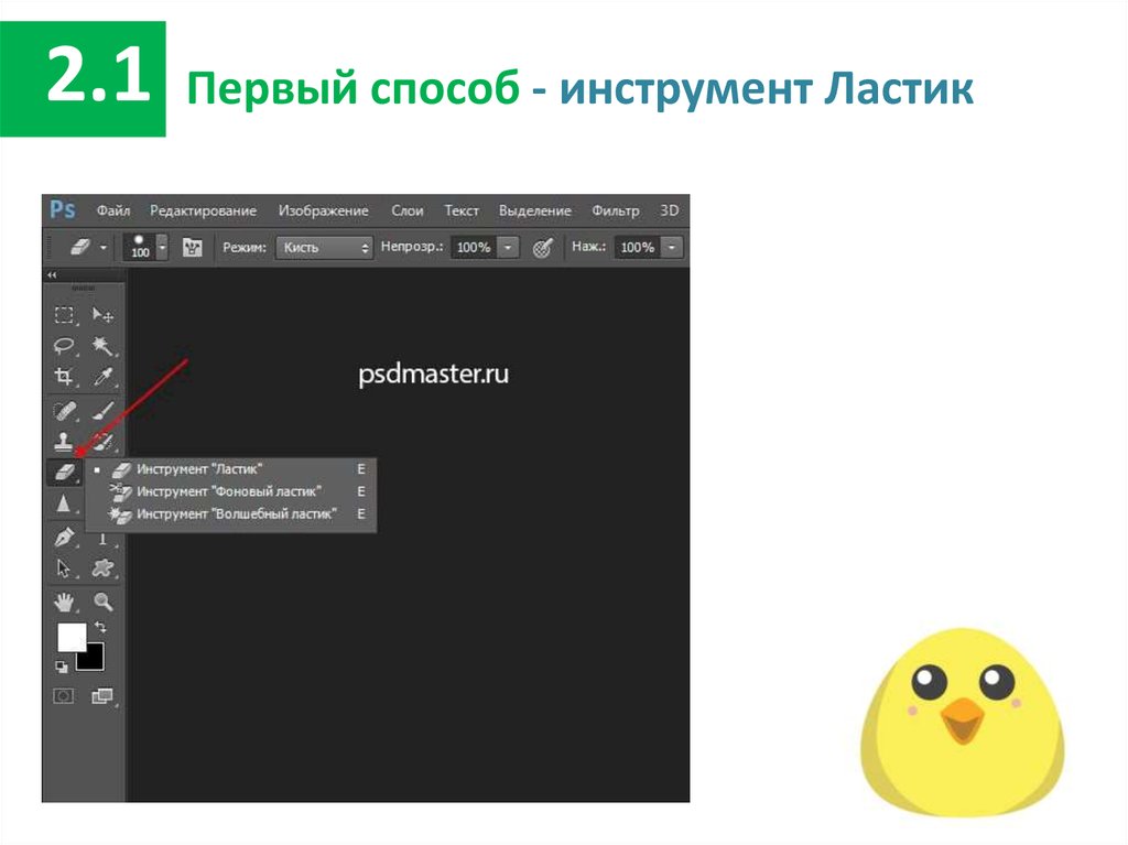 Как сделать pdf презентацию в фотошопе