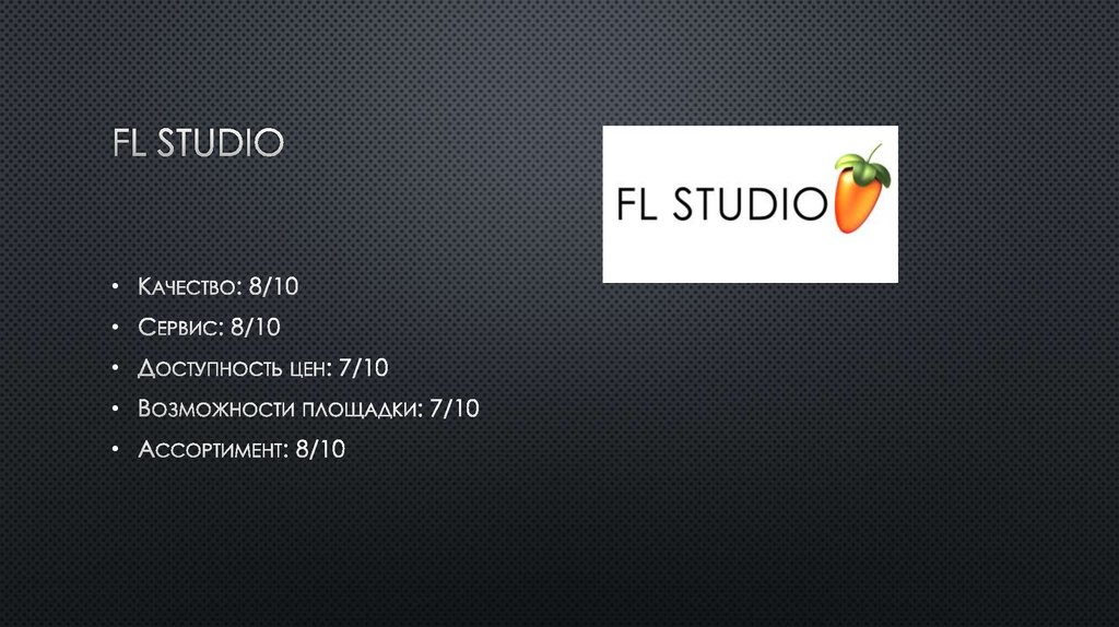 FL studio