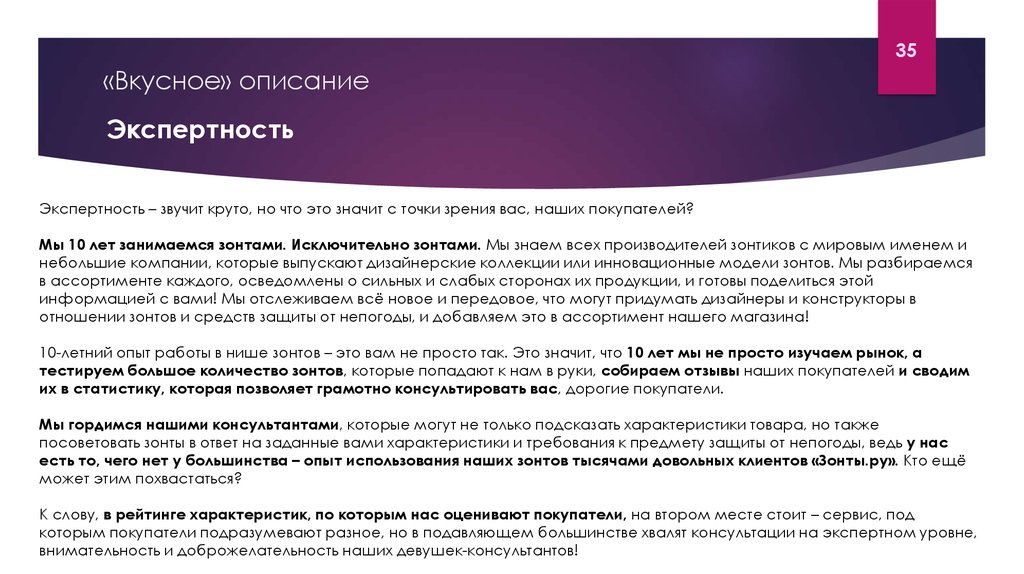 Опыты вопрос ответ