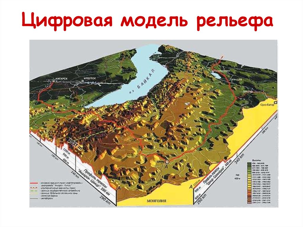 Цифровая модель. Цифровая модель рельефа. Цифровое моделирование рельефа. Построение цифровой модели рельефа. Цифровые модель рельевфа.